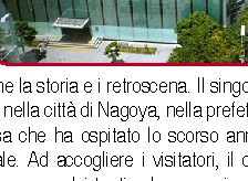 Il museo dei robot