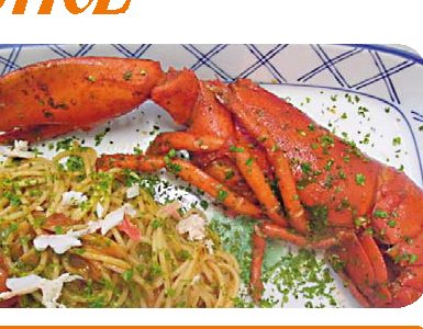 Spaghetti all'astice