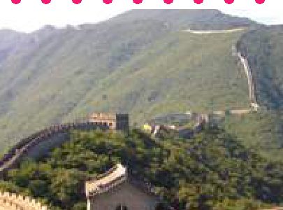 Perché fu costruita la Grande muraglia?